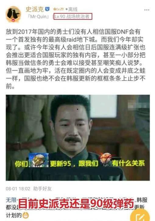 猛子最新爆料图片,揭秘事件背后惊人真相