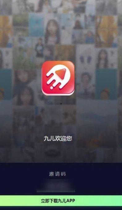 九儿最新爆料是哪一集视频,视频哪一集引发热议