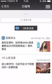 最新微信爆料视频,功能升级与神秘新功能曝光
