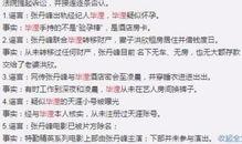 5.1最新爆料事件,揭秘事件背后惊人真相