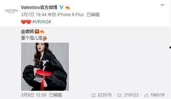 程亚男最新爆料,揭秘娱乐圈惊人内幕！