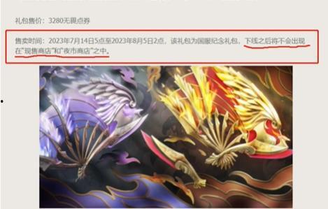 无畏契约最新返场爆料,神秘英雄即将回归，全新玩法等你探索！