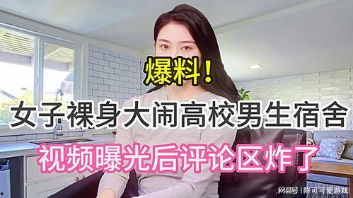 女性爆料视频大全最新,揭秘社会热点事件背后的真相
