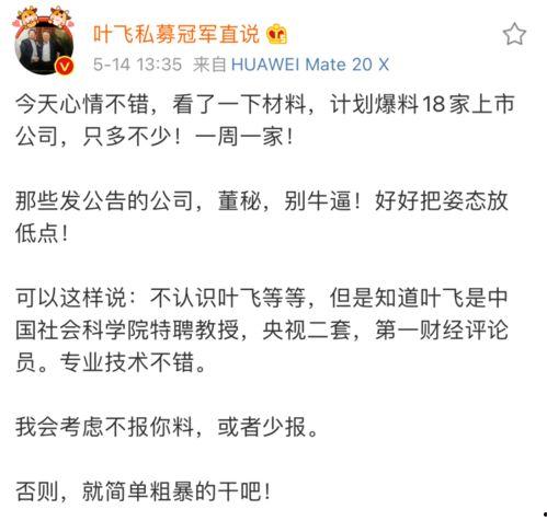 猛料爆料最新,娱乐圈惊天猛料，真相令人震惊！