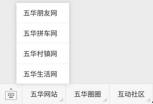 五华县最新爆料消息公布,揭秘神秘事件背后的真相