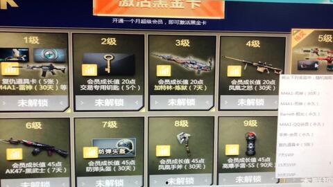 cf活动爆料最新dy,最新动态解析，揭秘神秘Dy新玩法