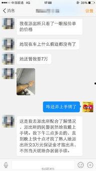 上海本地论坛爆料吧最新,揭秘城市生活那些事儿