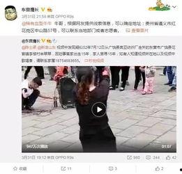 董建平最新爆料视频在线观看,事件真相与幕后黑手