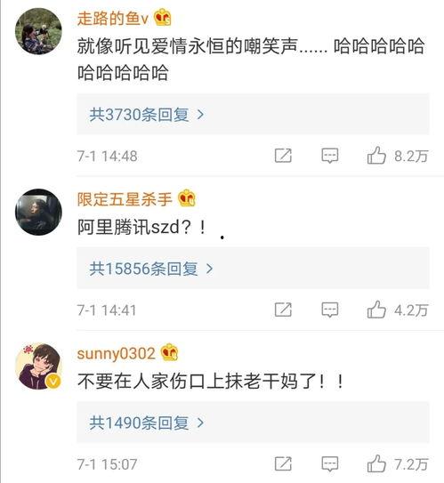 吃瓜qq最新爆料是真的吗,真相揭秘，是真是假？