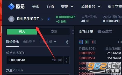 shib币最新爆料,揭秘其崛起背后的惊人真相！