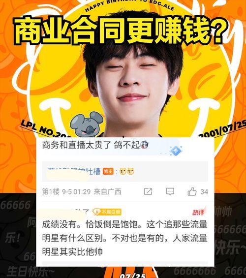 阿乐直播爆料最新消息今天,今日热点事件最新进展揭秘