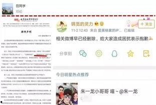 圈内扒爷爆料最新消息百度网盘,圈内扒爷曝惊人内幕！”