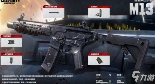 m13最强配件最新爆料,最新爆料揭示性能巅峰