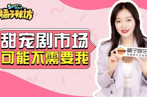 娱乐圈最新爆料秦岚视频,娱乐圈最新动态揭秘