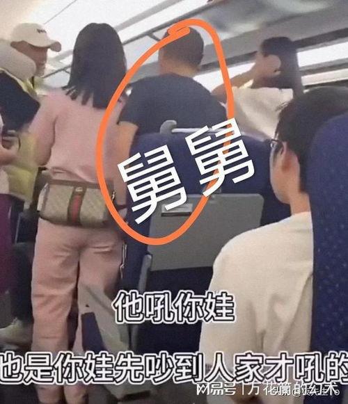 外国舅舅爆料视频大全最新,真实事件背后的惊人真相