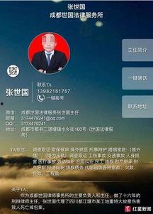 成都欠钱爆料事件最新,揭开背后债务纠纷的真相