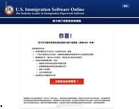 即墨最新爆料消息查询系统,揭秘即墨发展新动向与未来规划